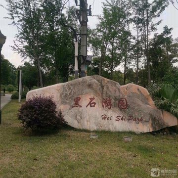 湖南长沙市天心区附近的游乐场有哪些？