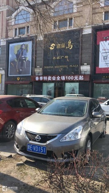 黑龙江大庆市萨尔图区附近的商场超市有哪些？