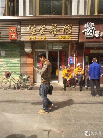 甘肃兰州市城关区附近的饭店餐馆有哪些？