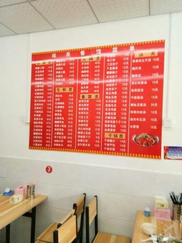 安徽芜湖市鸠江区附近的饭店餐馆有哪些？