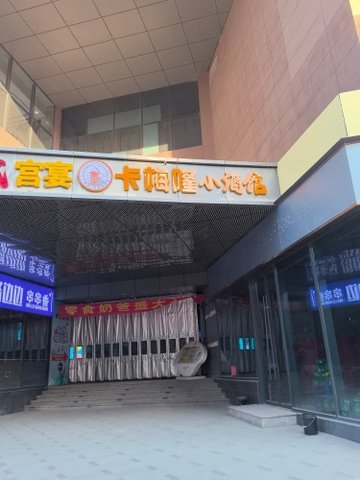 山西忻州市忻府区附近的酒吧夜店有哪些？