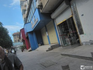 安徽阜阳市颍州区附近的移动营业厅有哪些？