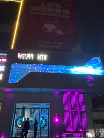 山东淄博市张店区附近的KTV有哪些？