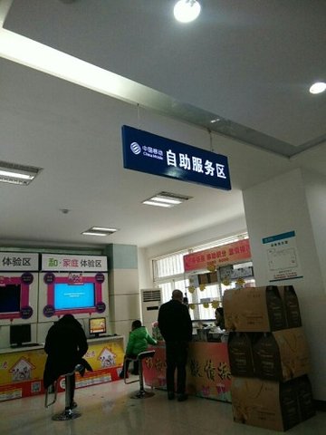 安徽宣城市宣州区附近的移动营业厅有哪些？