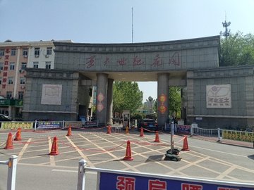 河北邯郸市丛台区附近的游乐场有哪些？