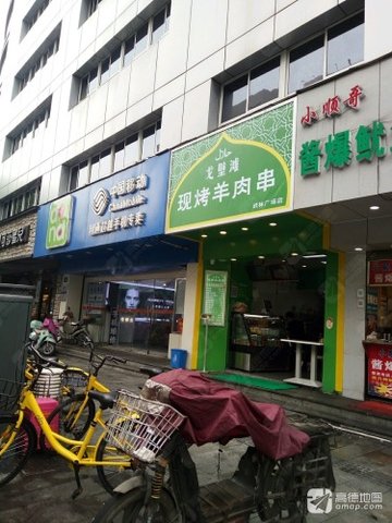 浙江杭州市拱墅区附近的移动营业厅有哪些？