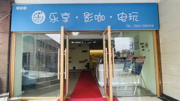 安徽宣城市宣州区附近的电玩城有哪些？