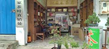 安徽安庆市宜秀区附近的鲜花店有哪些？