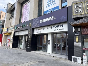 黑龙江哈尔滨市松北区附近的网吧有哪些？