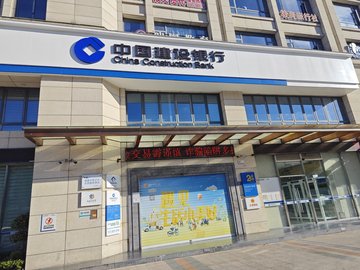 福建宁德市蕉城区附近的银行有哪些？