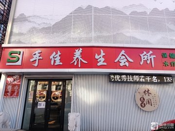 黑龙江齐齐哈尔市龙沙区附近的SPA店有哪些？