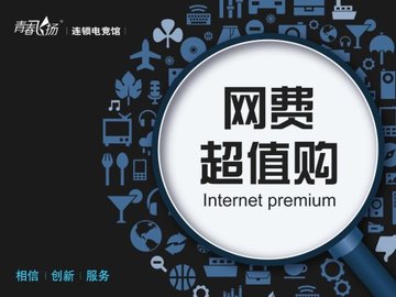 江苏南京市鼓楼区附近的网吧有哪些？