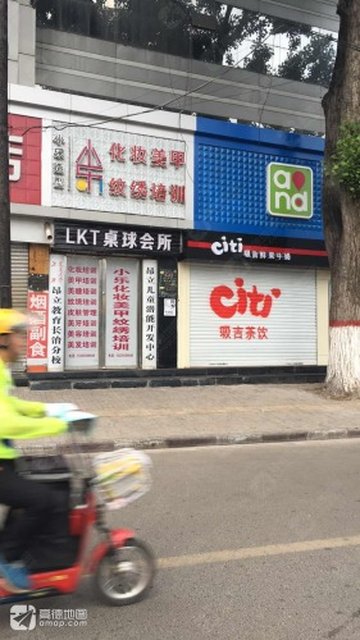 山西长治市潞州区附近的台球厅有哪些？