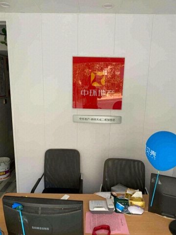 江西景德镇市昌江区附近的房产中介有哪些？