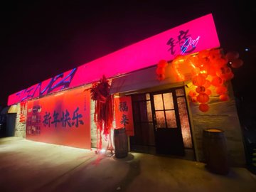安徽亳州市谯城区附近的酒吧夜店有哪些？