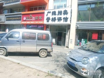 吉林吉林市船营区附近的房产中介有哪些？