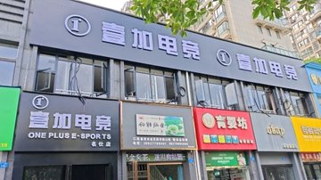 江西新余市渝水区附近的网吧有哪些？