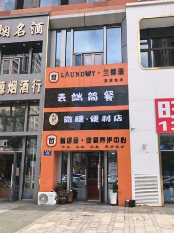 黑龙江哈尔滨市松北区附近的酒吧夜店有哪些？