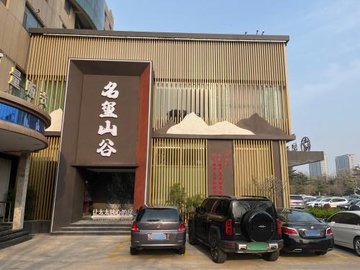 山东潍坊市奎文区附近的SPA店有哪些？