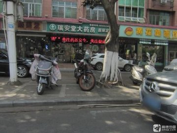 福建莆田市城厢区附近的药店有哪些？