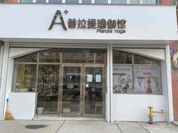 黑龙江鸡西市鸡冠区附近的健身瑜伽馆有哪些？