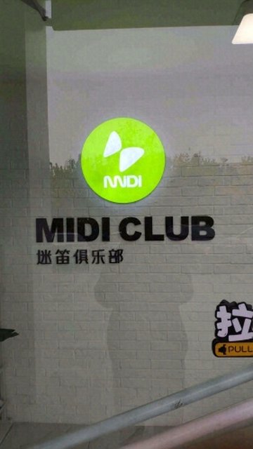 江苏连云港市海州区附近的酒吧夜店有哪些？