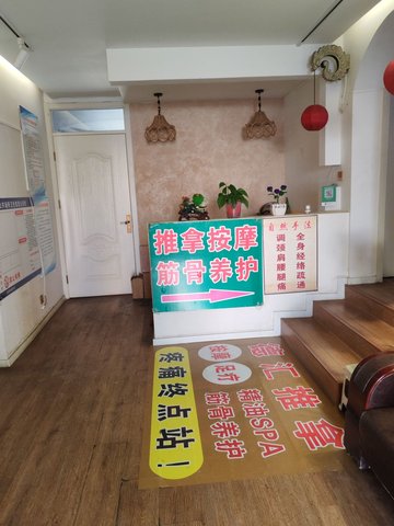 河北沧州市运河区附近的足疗按摩店有哪些？