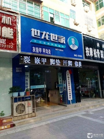 山西运城市盐湖区附近的SPA店有哪些？