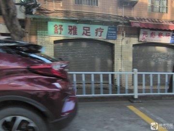 广东广州市越秀区附近的足疗按摩店有哪些？