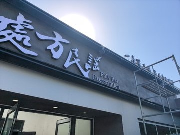 河北邯郸市丛台区附近的酒吧夜店有哪些？