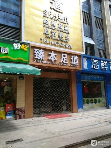 浙江杭州市拱墅区附近的足疗按摩店有哪些？