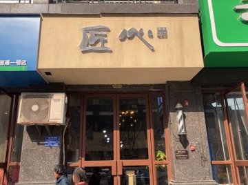 江西上饶市信州区附近的美容美发店有哪些？