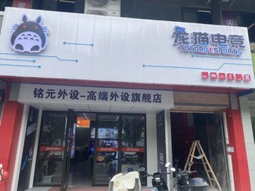 浙江衢州市柯城区附近的网吧有哪些？