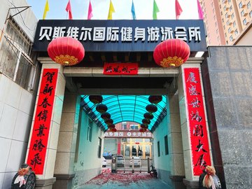 山西晋中市榆次区附近的健身瑜伽馆有哪些？