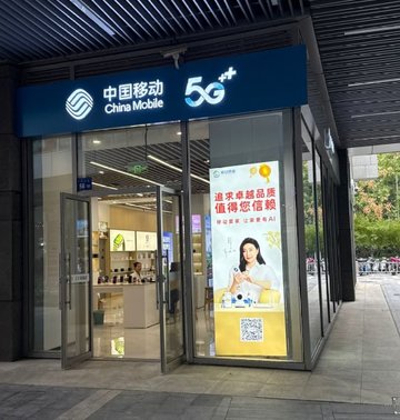 江苏无锡市滨湖区附近的移动营业厅有哪些？