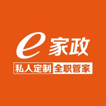 浙江金华市婺城区附近的保洁公司有哪些？