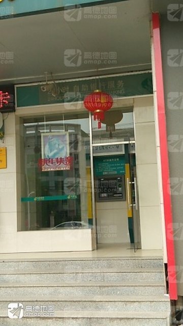 江西景德镇市昌江区附近的银行有哪些？