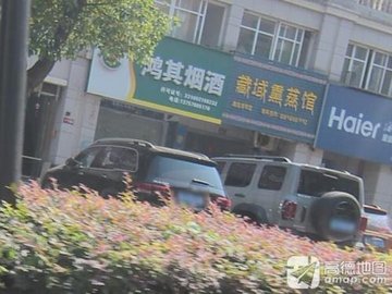浙江台州市椒江区附近的洗浴店有哪些？