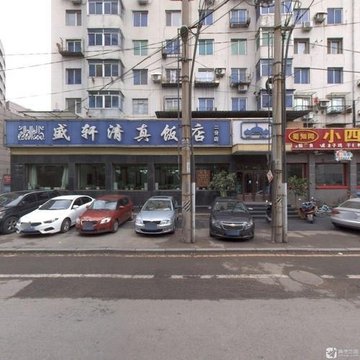 辽宁沈阳市皇姑区附近的饭店餐馆有哪些？