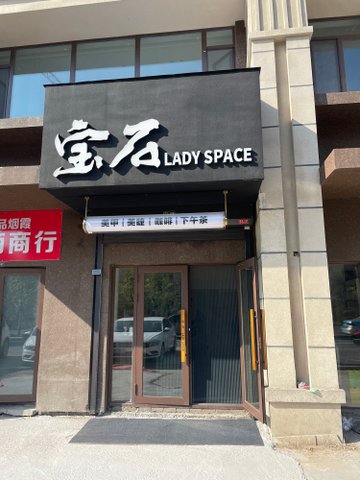 黑龙江绥化市北林区附近的咖啡厅有哪些？