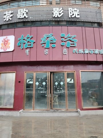 安徽安庆市宜秀区附近的酒吧夜店有哪些？