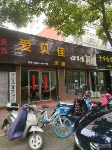 安徽池州市贵池区附近的家政公司有哪些？