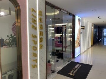 浙江杭州市拱墅区附近的健身瑜伽馆有哪些？