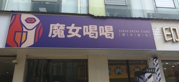 江西南昌市西湖区附近的酒吧夜店有哪些？