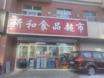 黑龙江齐齐哈尔市龙沙区附近的商场超市有哪些？