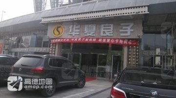 山东济南市历下区附近的SPA店有哪些？