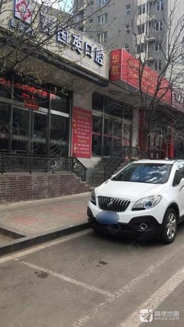 山西大同市平城区附近的医院诊所有哪些？