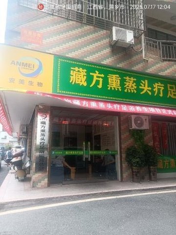 江西萍乡市安源区附近的洗浴店有哪些？