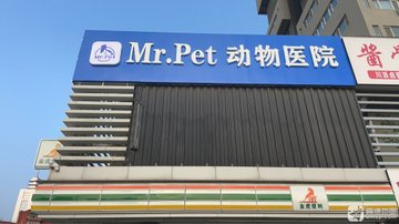山西太原市迎泽区附近的宠物医院有哪些？