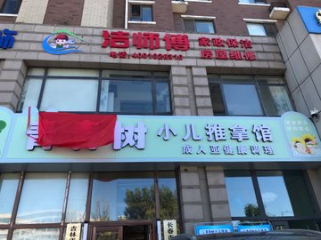 吉林长春市南关区附近的保洁公司有哪些？